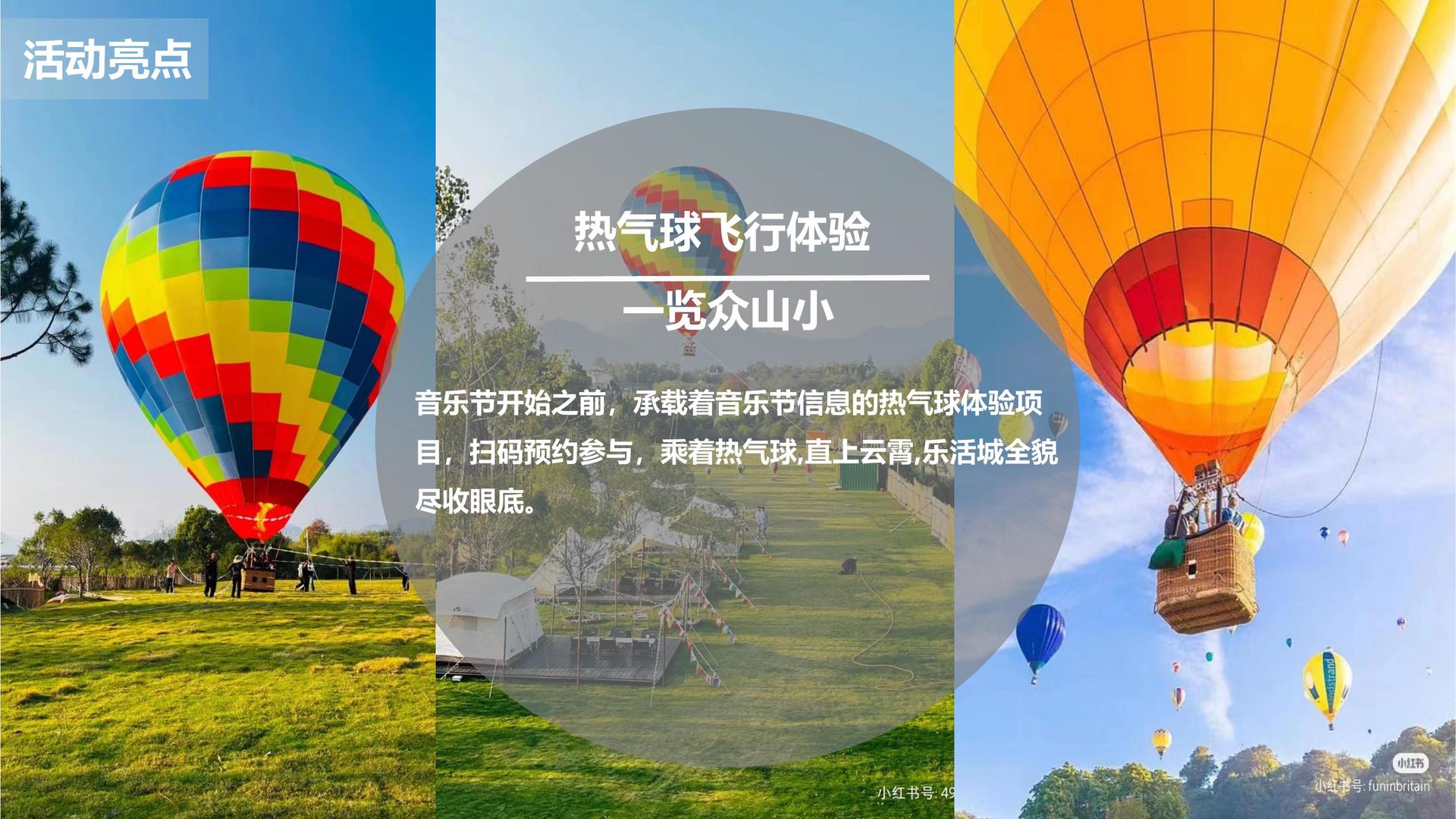 纪录片《城中一日》